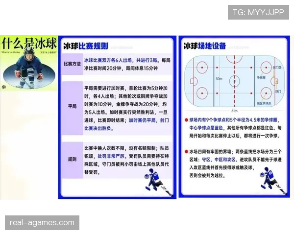 球压规则里，什么情况下裁判才会判犯规？规则全解读