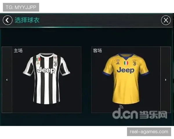 足球规则中球衣号码的规定及裁判检查标准解析