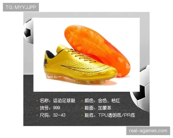 足球比赛中球鞋规定的关键安全与性能规则解析