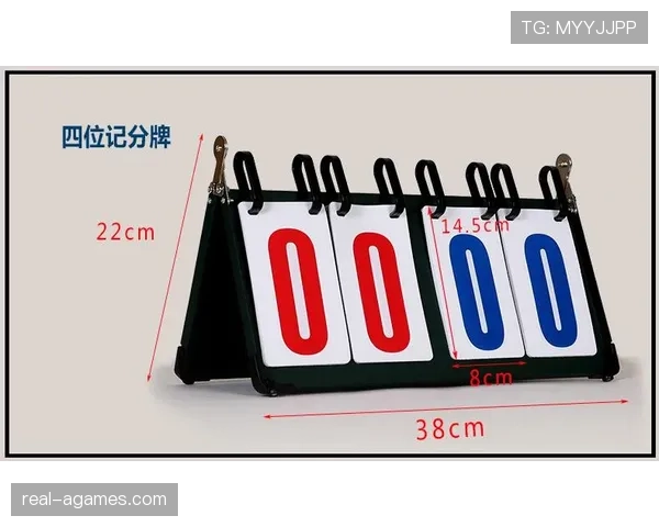 比分计算规则解析：篮球比赛中得分如何统计与累计