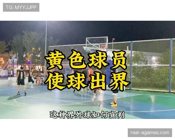 篮球界外球规则中最后触球球员与球权判定关系如何解读