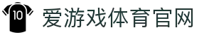 爱游戏官方网站 - 全球赛事直播与数据服务 | AGAME